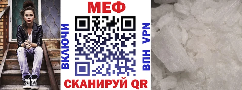 Где купить Волоколамск АМФ omg зеркало Меф