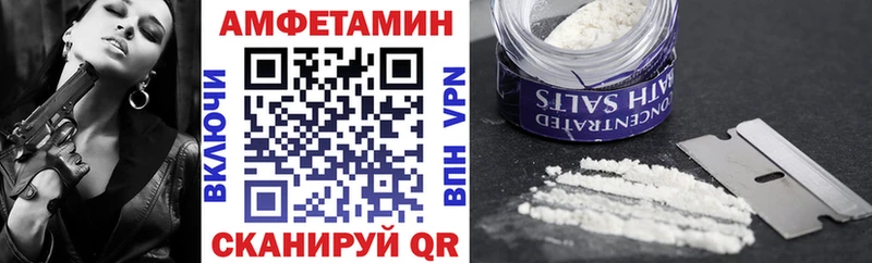 цены Волоколамск Амфетамин 98%