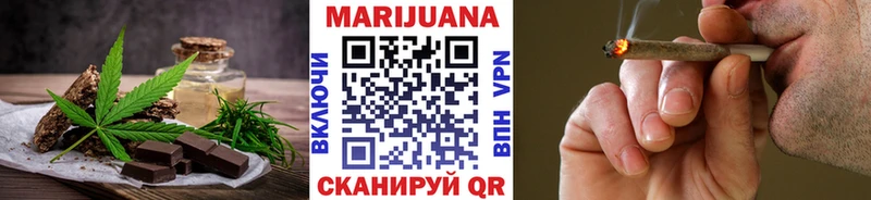 Cannafood конопля  что такое   Волоколамск 