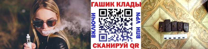 Гашиш ice o lator  купить закладку  Волоколамск 