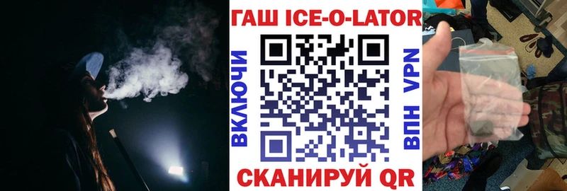 ГАШИШ убойный Волоколамск