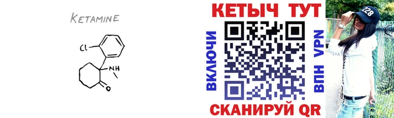 МЕГА как войти  Волоколамск  Кетамин VHQ 
