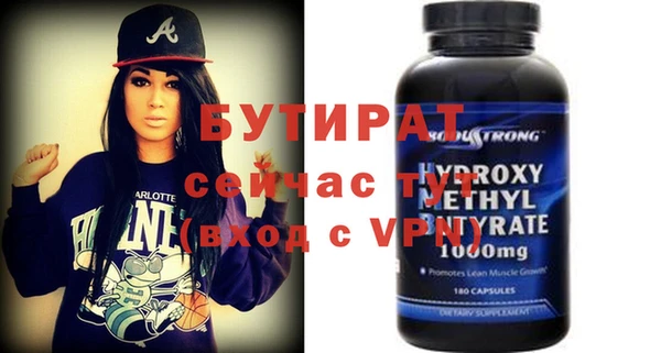 скорость Абдулино