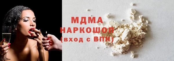 кокаин VHQ Алексеевка