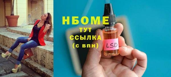 кокаин VHQ Алексеевка