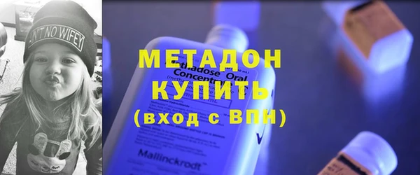 скорость Абдулино