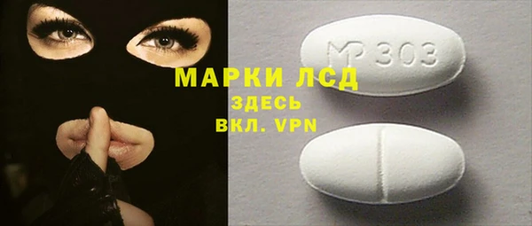 бутик Алексин