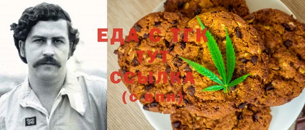 мефедрон VHQ Алзамай