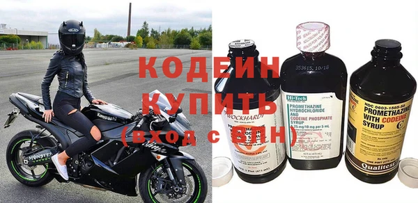 твердый Рославль