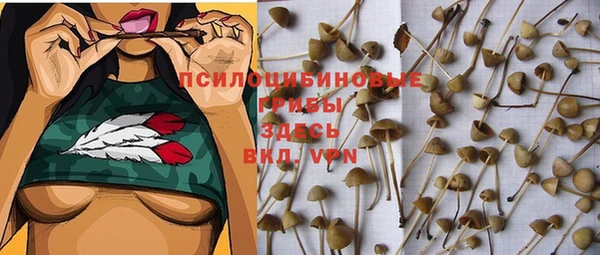 бутик Алексин