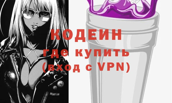 скорость Абдулино