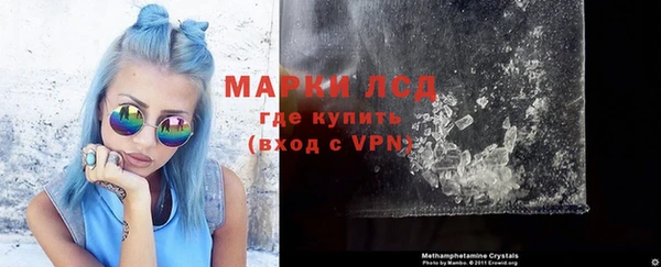 кокаин VHQ Алексеевка