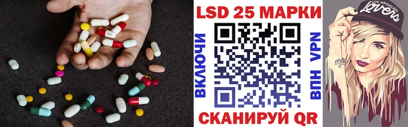 Лсд 25 экстази ecstasy  купить наркотик  kraken рабочий сайт  Волоколамск 