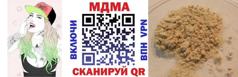 мориарти Telegram  hydra ССЫЛКА  Волоколамск  MDMA VHQ 