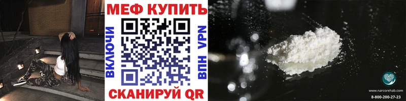 МЯУ-МЯУ VHQ  Волоколамск 
