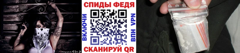 мега ТОР Волоколамск МЕТАМФЕТАМИН пудра