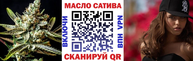 даркнет сайт  Волоколамск  ТГК жижа 