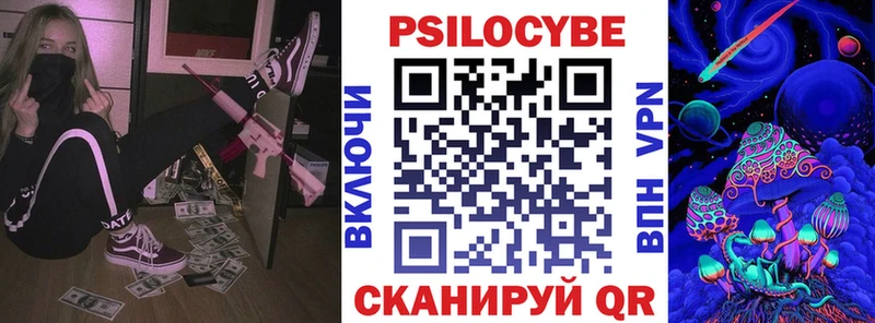 Псилоцибиновые грибы мицелий  Волоколамск 